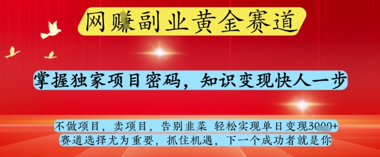 小白宝妈经济独立必备干货,京东短视频带货,亲测有效!0基础单号月入8k+,可多号【揭秘】