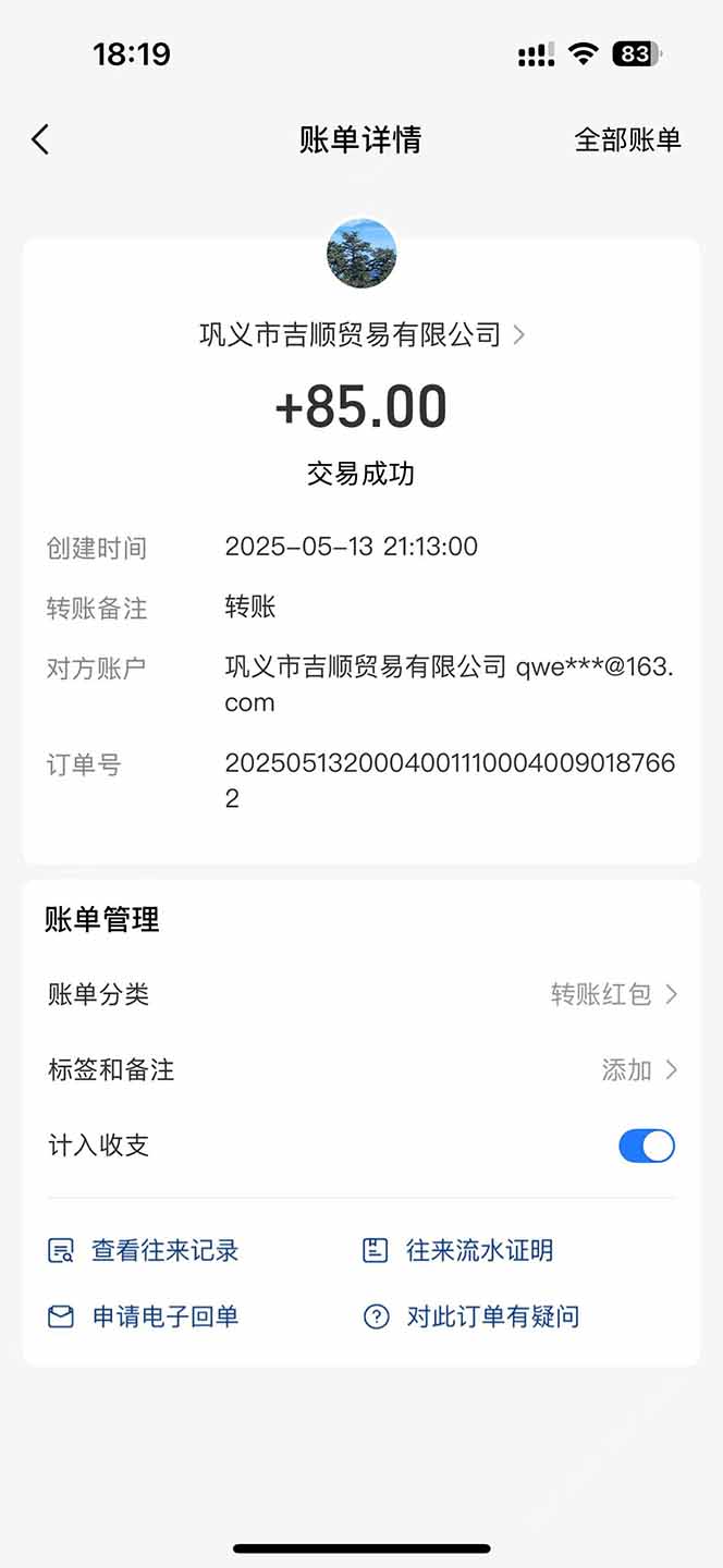 图片[1]好项目网-专注分享网络创业项目落地实操课程 – 全网首发_高质量创业项目输出最新电脑挂机搬砖，纯绿色长期稳定项目，带管道收益轻松日入1000+好项目网-专注分享网络创业项目落地实操课程 – 全网首发_高质量创业项目输出好项目网