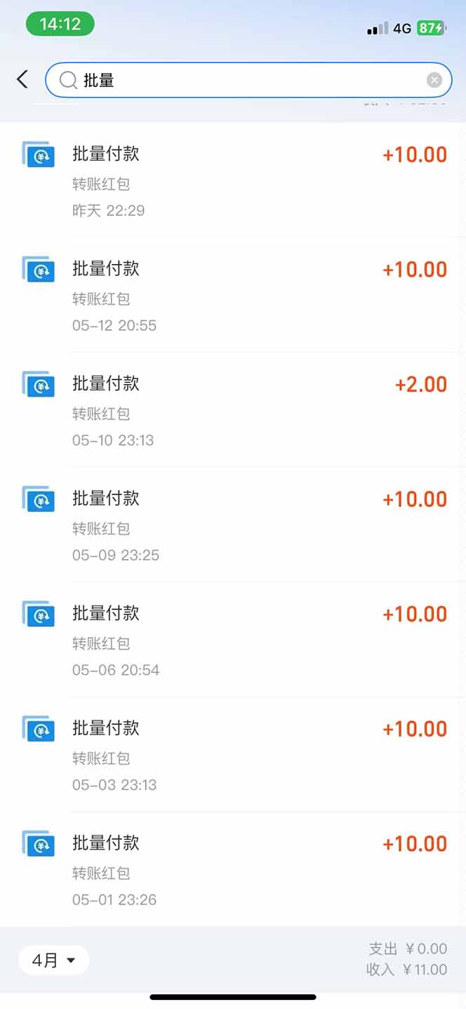 图片[1]好项目网-专注分享网络创业项目落地实操课程 – 全网首发_高质量创业项目输出手机每天看看广告就能赚钱，单设备收益40+ 无需养鸡，实测稳定好项目网-专注分享网络创业项目落地实操课程 – 全网首发_高质量创业项目输出好项目网