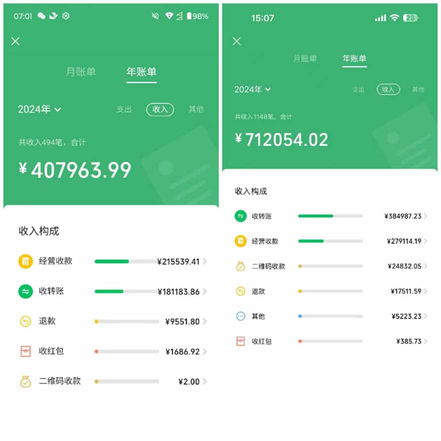图片[1]好项目网-专注分享网络创业项目落地实操课程 – 全网首发_高质量创业项目输出2025年，请“不择手段”去搞钱!好项目网-专注分享网络创业项目落地实操课程 – 全网首发_高质量创业项目输出好项目网
