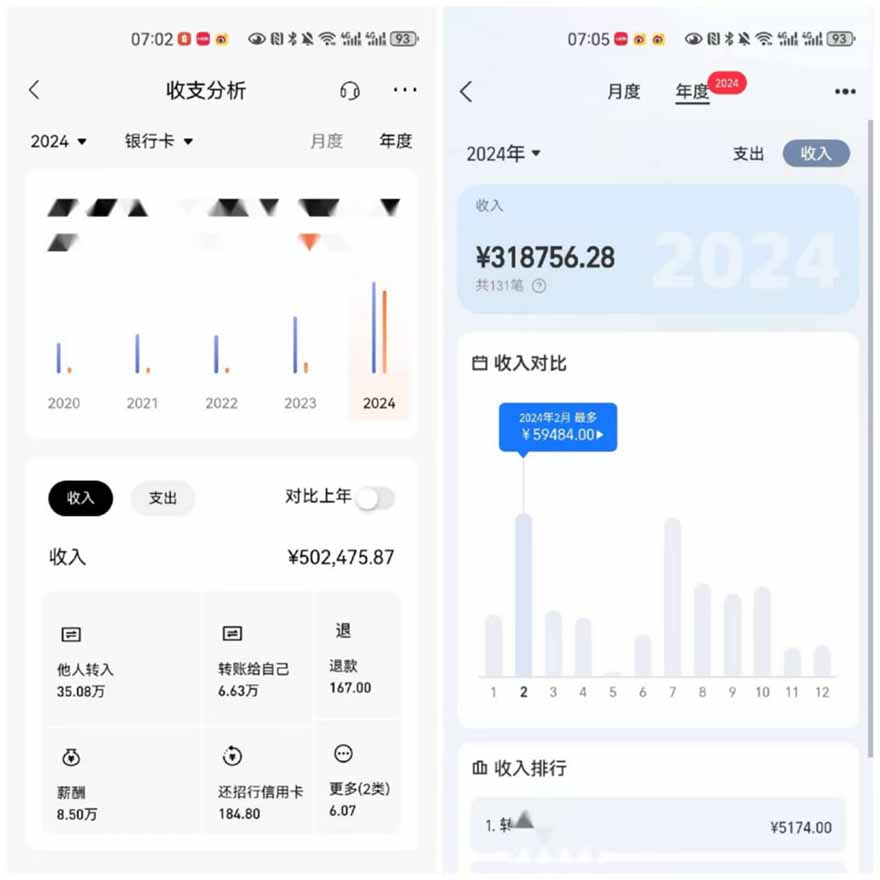 图片[3]好项目网-专注分享网络创业项目落地实操课程 – 全网首发_高质量创业项目输出2025年，请“不择手段”去搞钱!好项目网-专注分享网络创业项目落地实操课程 – 全网首发_高质量创业项目输出好项目网