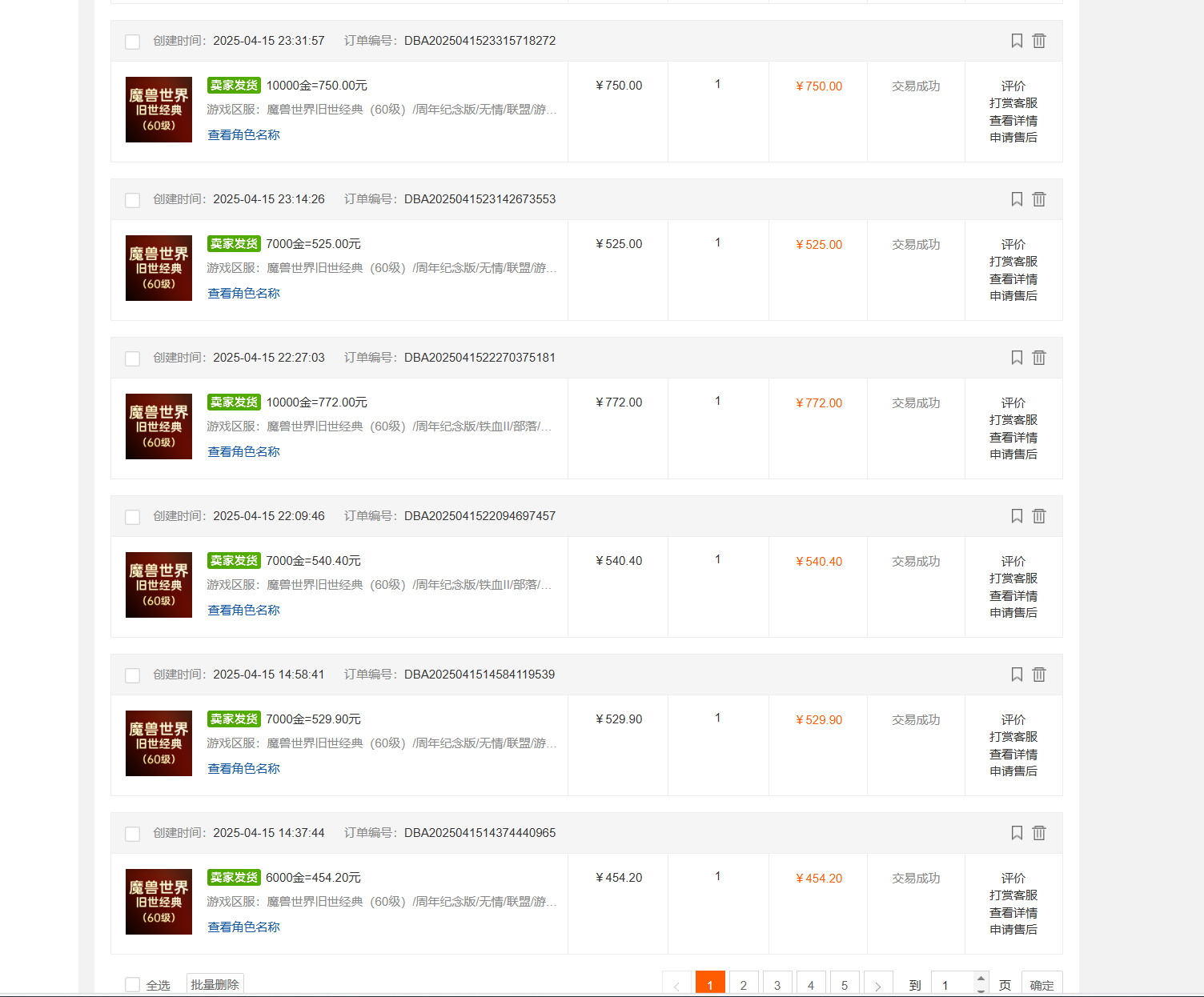 图片[2]好项目网-专注分享网络创业项目落地实操课程 – 全网首发_高质量创业项目输出国内爆款游戏搬砖，单机日入200+，长期稳定，多开多得，无脑操作好项目网-专注分享网络创业项目落地实操课程 – 全网首发_高质量创业项目输出好项目网