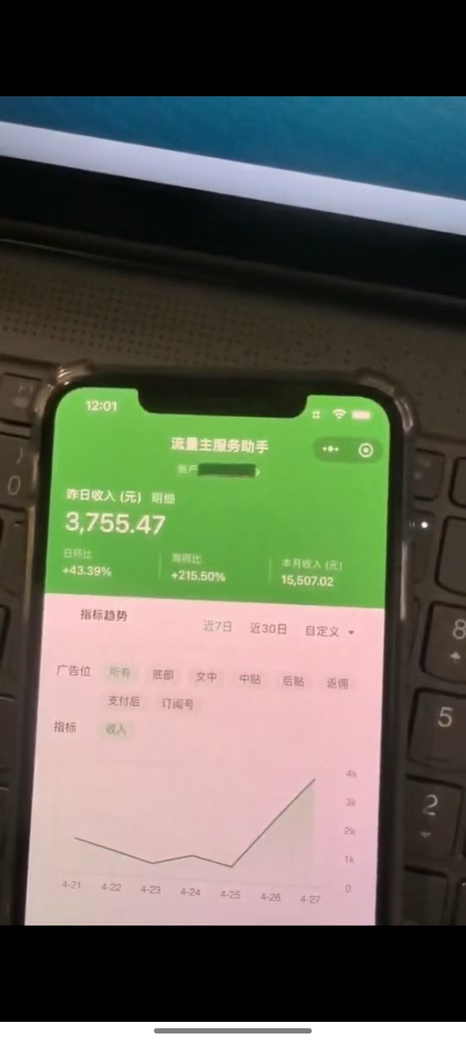 图片[1]好项目网-专注分享网络创业项目落地实操课程 – 全网首发_高质量创业项目输出最新公众号托管躺赚项目，操作简单，只需复制粘贴，小白每天花五分钟，…好项目网-专注分享网络创业项目落地实操课程 – 全网首发_高质量创业项目输出好项目网