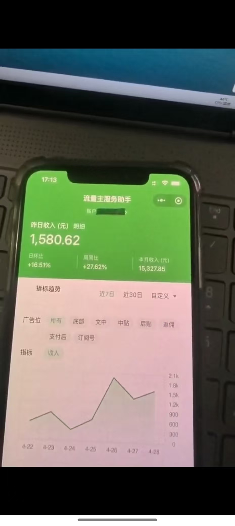 图片[2]好项目网-专注分享网络创业项目落地实操课程 – 全网首发_高质量创业项目输出最新公众号托管躺赚项目，操作简单，只需复制粘贴，小白每天花五分钟，…好项目网-专注分享网络创业项目落地实操课程 – 全网首发_高质量创业项目输出好项目网