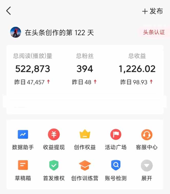 图片[2]好项目网-专注分享网络创业项目落地实操课程 – 全网首发_高质量创业项目输出头条号托管躺赚项目，长期稳定，可做五年，每天十分钟，收益几百块好项目网-专注分享网络创业项目落地实操课程 – 全网首发_高质量创业项目输出好项目网