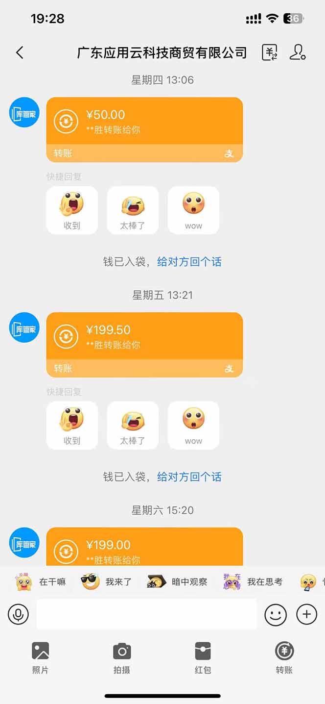 商品卡运营课程，从选品到流量提升，学会抖音店铺动销与千川精准投放好项目网-专注分享网络创业项目落地实操课程 – 全网首发_高质量创业项目输出好项目网