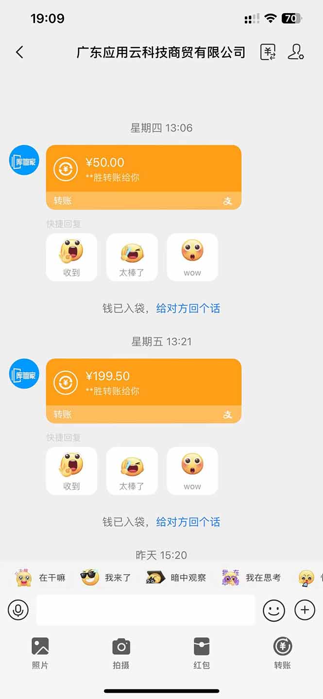 图片[1]好项目网-专注分享网络创业项目落地实操课程 – 全网首发_高质量创业项目输出应用云脚本全自动下载拉新，小白也能轻松日入1000+好项目网-专注分享网络创业项目落地实操课程 – 全网首发_高质量创业项目输出好项目网