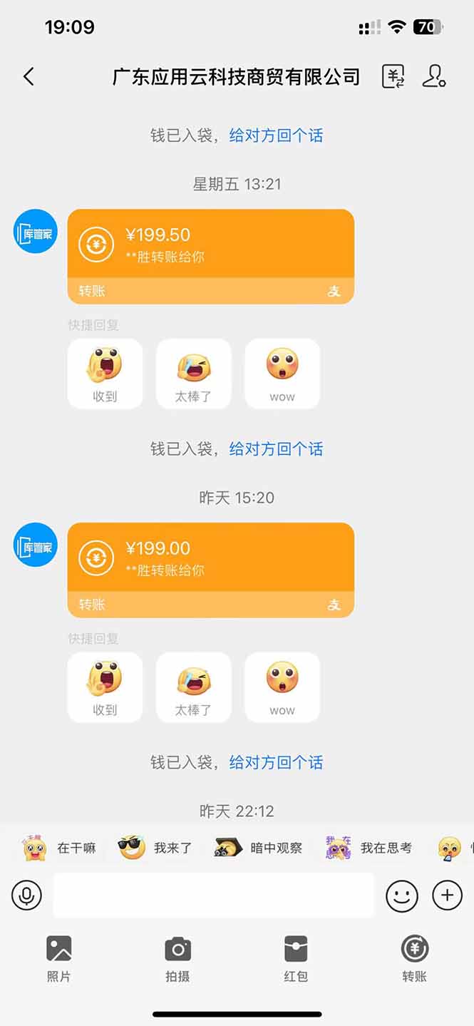 图片[2]好项目网-专注分享网络创业项目落地实操课程 – 全网首发_高质量创业项目输出应用云脚本全自动下载拉新，小白也能轻松日入1000+好项目网-专注分享网络创业项目落地实操课程 – 全网首发_高质量创业项目输出好项目网