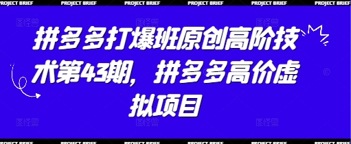 借助DeepSeek，母女档短视频十天爆红，粉丝破18W，日收入轻松几张好项目网-专注分享网络创业项目落地实操课程 – 全网首发_高质量创业项目输出好项目网