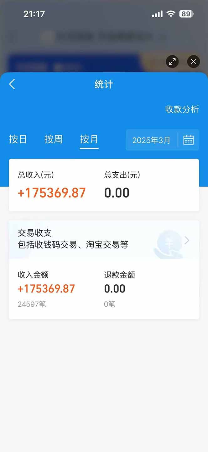 图片[2]好项目网-专注分享网络创业项目落地实操课程 – 全网首发_高质量创业项目输出闲鱼卖拼多多助力项目，蓝海市场新手也能单号日入1000+好项目网-专注分享网络创业项目落地实操课程 – 全网首发_高质量创业项目输出好项目网