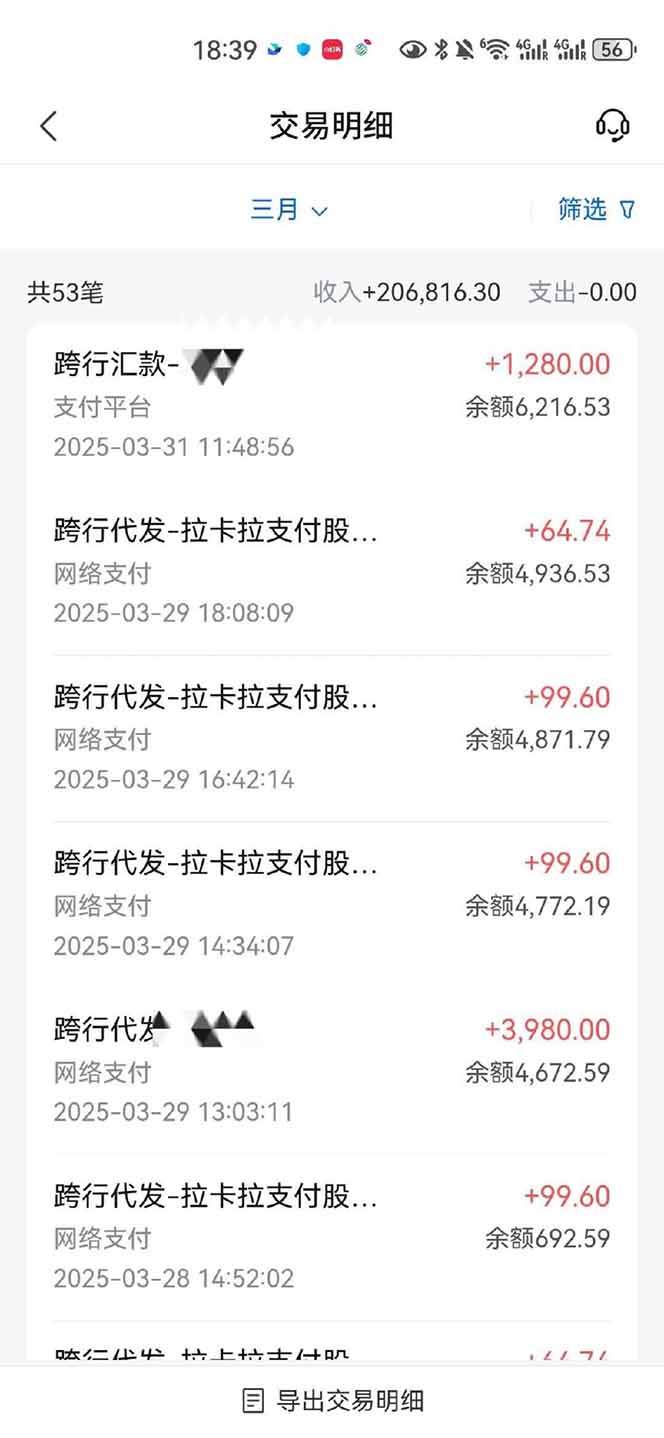 图片[4]好项目网-专注分享网络创业项目落地实操课程 – 全网首发_高质量创业项目输出【2025年4月】知识付费镰刀训练营：单号年赚百万的超级IP孵化术好项目网-专注分享网络创业项目落地实操课程 – 全网首发_高质量创业项目输出好项目网