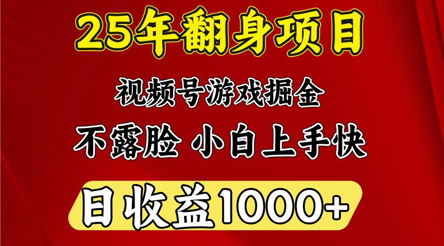一台电脑，在家创业，日收益1000，周末节假日收益还会更高好项目网-专注分享网络创业项目落地实操课程 – 全网首发_高质量创业项目输出好项目网